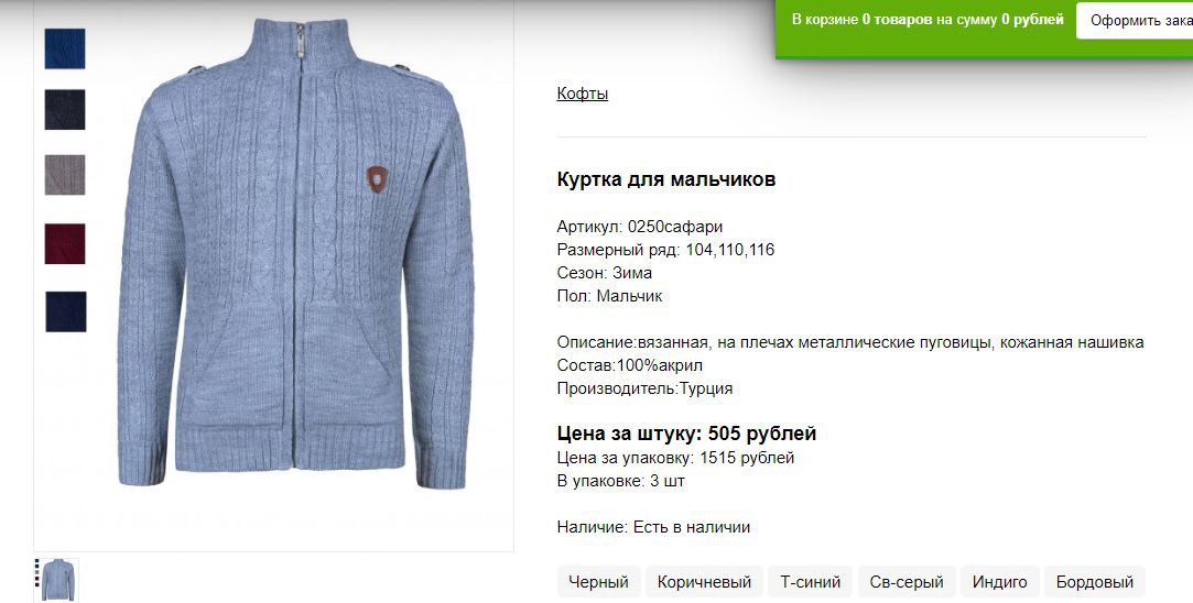 Снимок63.JPG