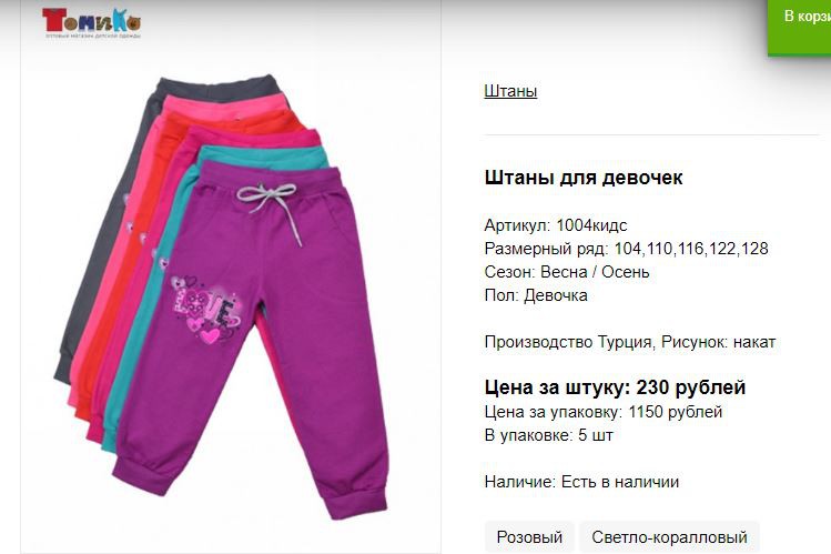 Снимок32.JPG