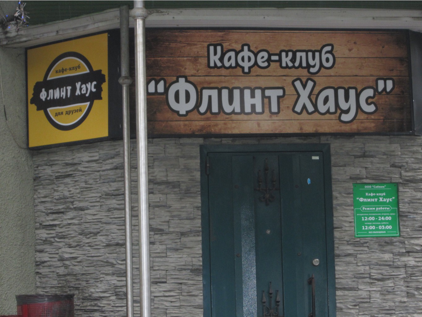 IMG 6060.JPG