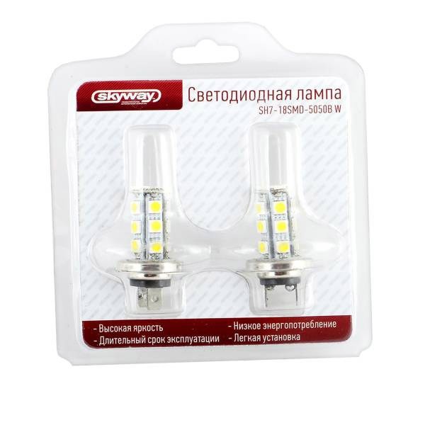 SH7-5050-18B (blister) (2pcs)   H7 12V 18 SMD  1-  SKYWAY , ,   2.  262 ..jpg