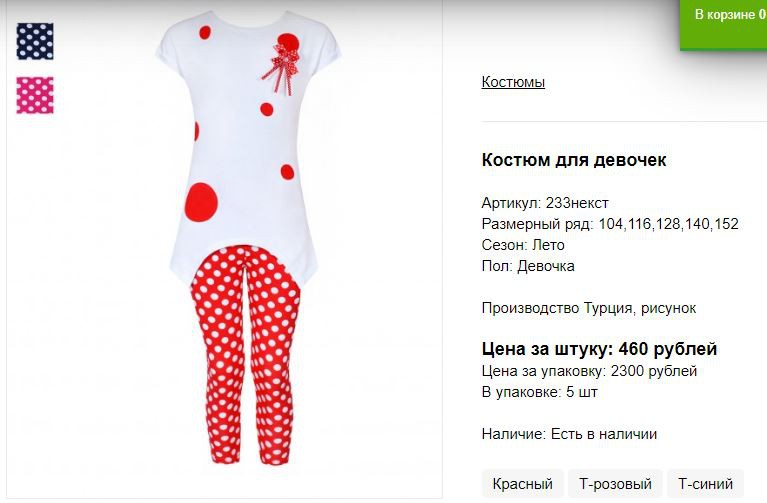 Снимок18.JPG