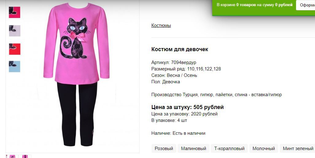 Снимок21.JPG