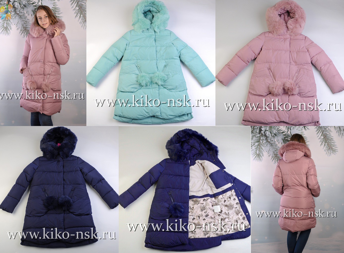 Модель  4568 м_био-пух (р-р 122-134) РАСПРОДАЖА!!!