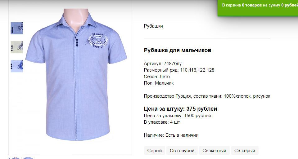 Снимок81.JPG