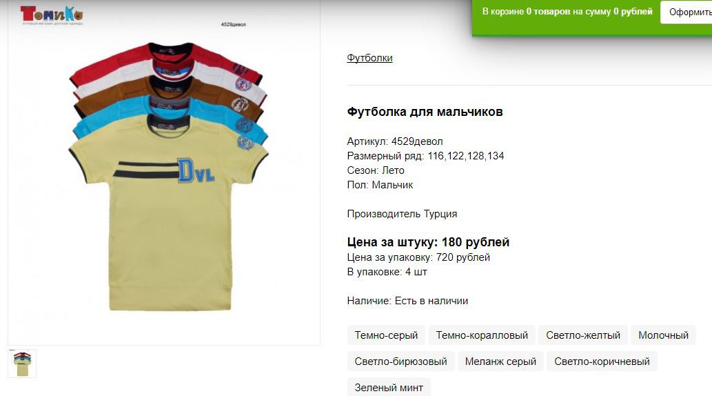 Снимок54.JPG
