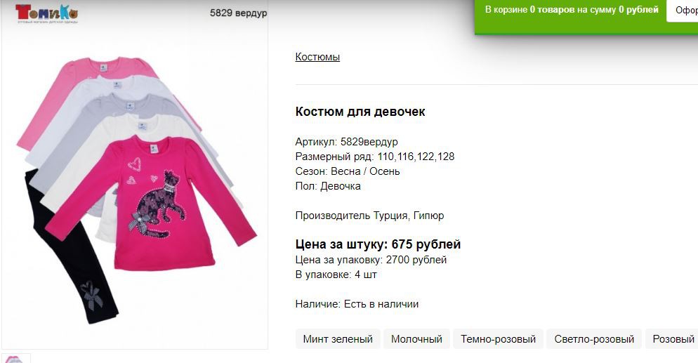 Снимок23.JPG