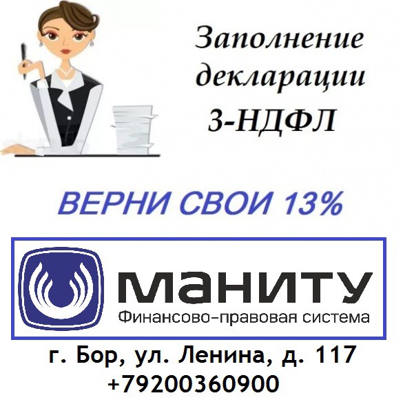3-