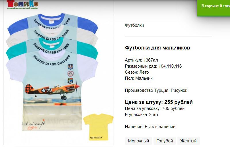 Снимок33.JPG