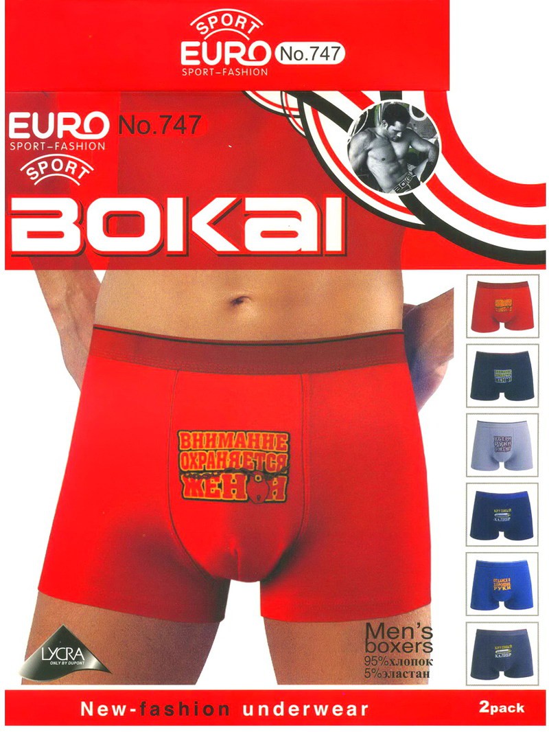 Трусы мужские Bokai 747 боксеры хлопок L-3XL 62 руб
