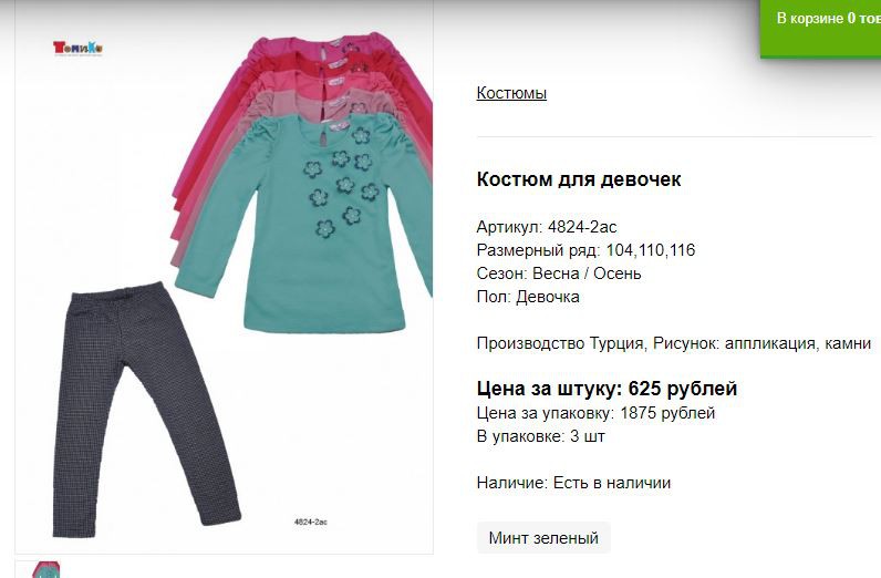Снимок13.JPG