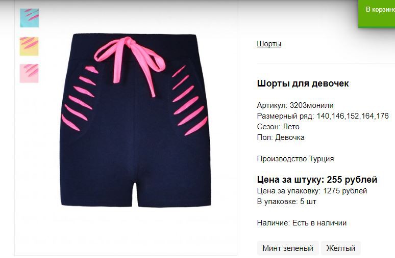 Снимок91.JPG