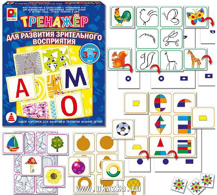 Радуга Тренажер Для развития зрительного восприятия - 163,14 руб