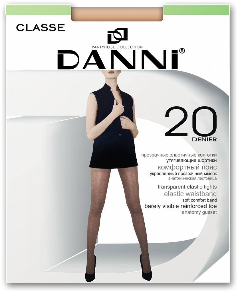  DANNI Classe 20