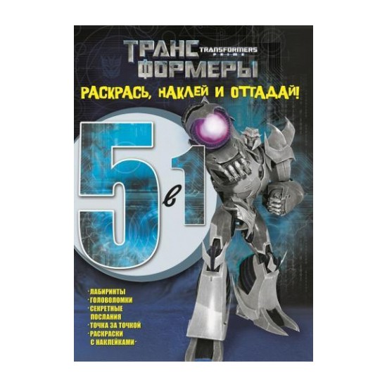 1730-6-no  .  5-1 1419. ,   !. 5  1. - 165,00.jpg