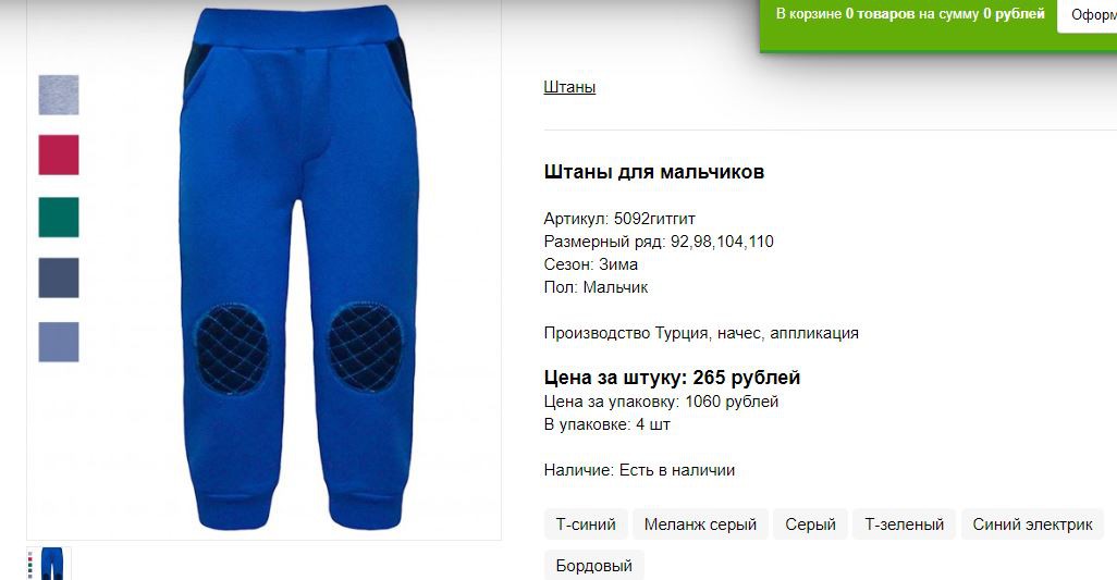 Снимок26.JPG