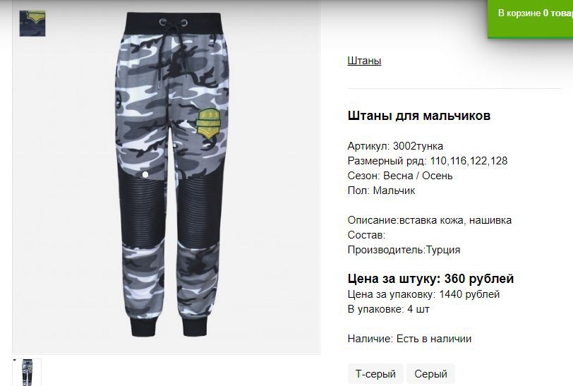 Снимок16.JPG