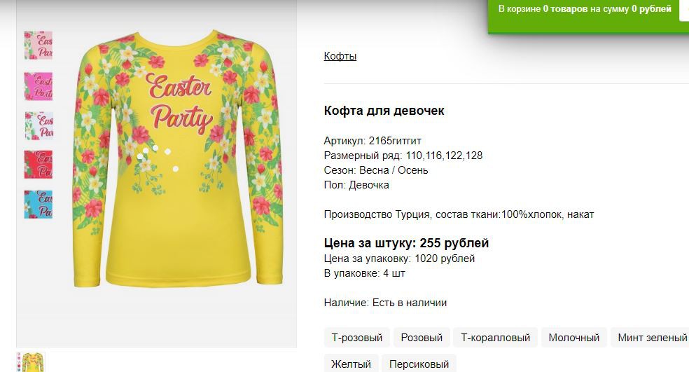 Снимок72.JPG