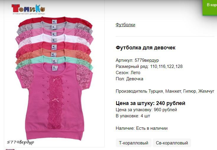 Снимок37.JPG