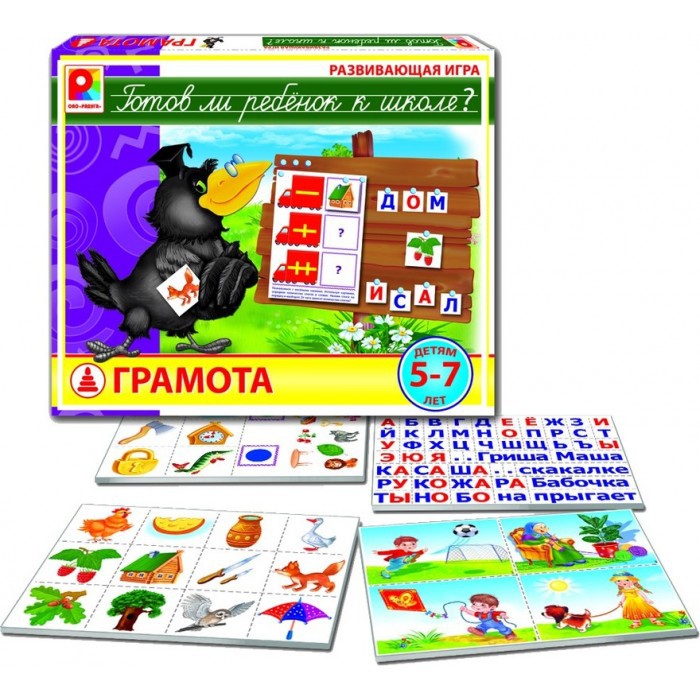 Радуга Развивающая игра Готов ли ребенок к школе Грамота - 106,68 руб