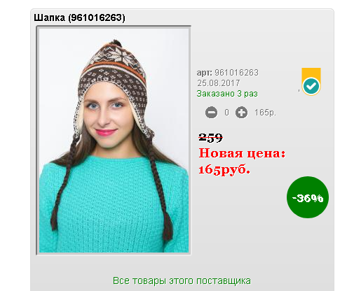 Screenshot 4.png