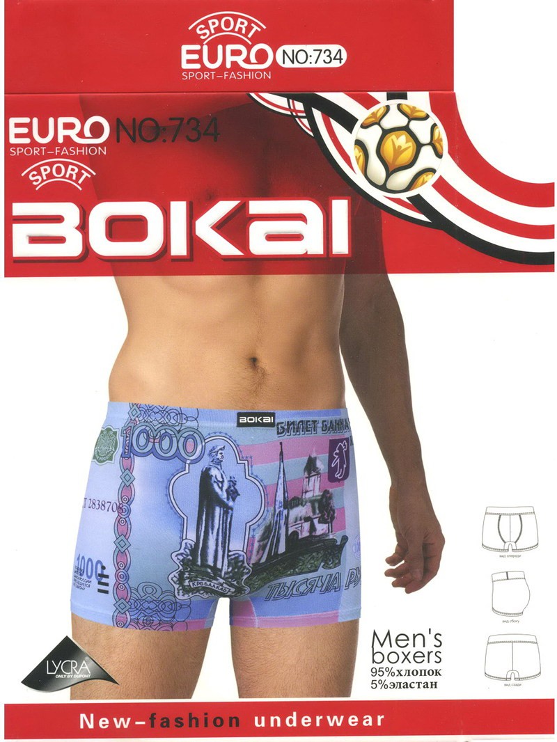 Трусы мужские Bokai 734 боксеры хлопок L-3XL 65 руб