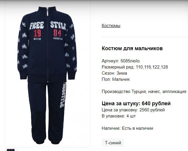 Снимок3.JPG