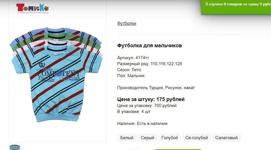 Снимок45.JPG