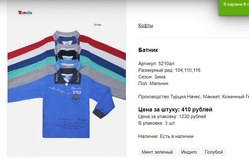 Снимок61.JPG