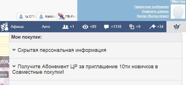 Снимок.JPG