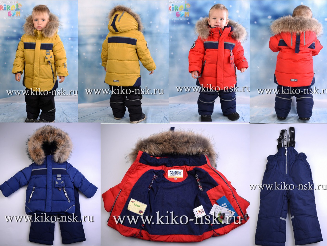 Модель 4634_  био-пух (р-р  80-116) РАСПРОДАЖА  !!!