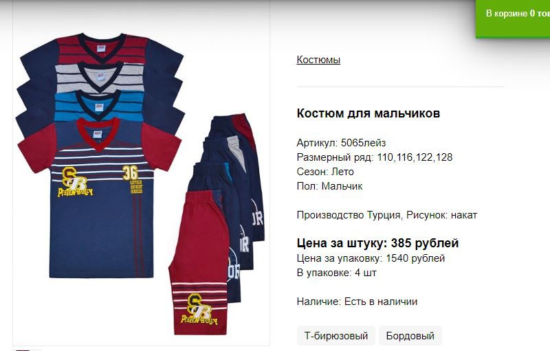 Снимок4.JPG