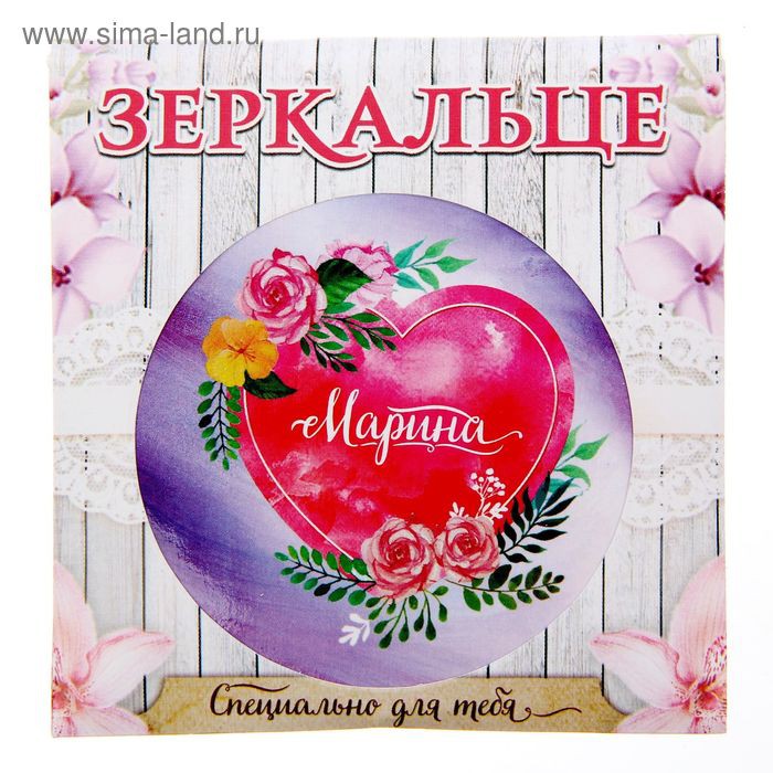 Зеркало в конверте 