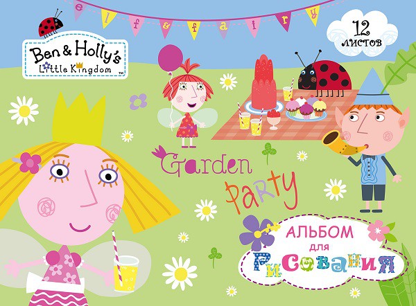     12.,  Ben&Holly - 27,13 