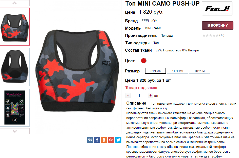  27-10-2017 140059.png