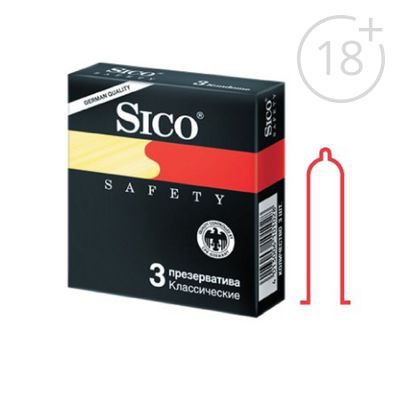 Презервативы Sico SAFETY классические 3 шт. Sico; Германия
