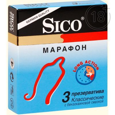 Презервативы Sico МАРАФОН классические с бензокаиновой смазкой 3 шт. Sico; Германи