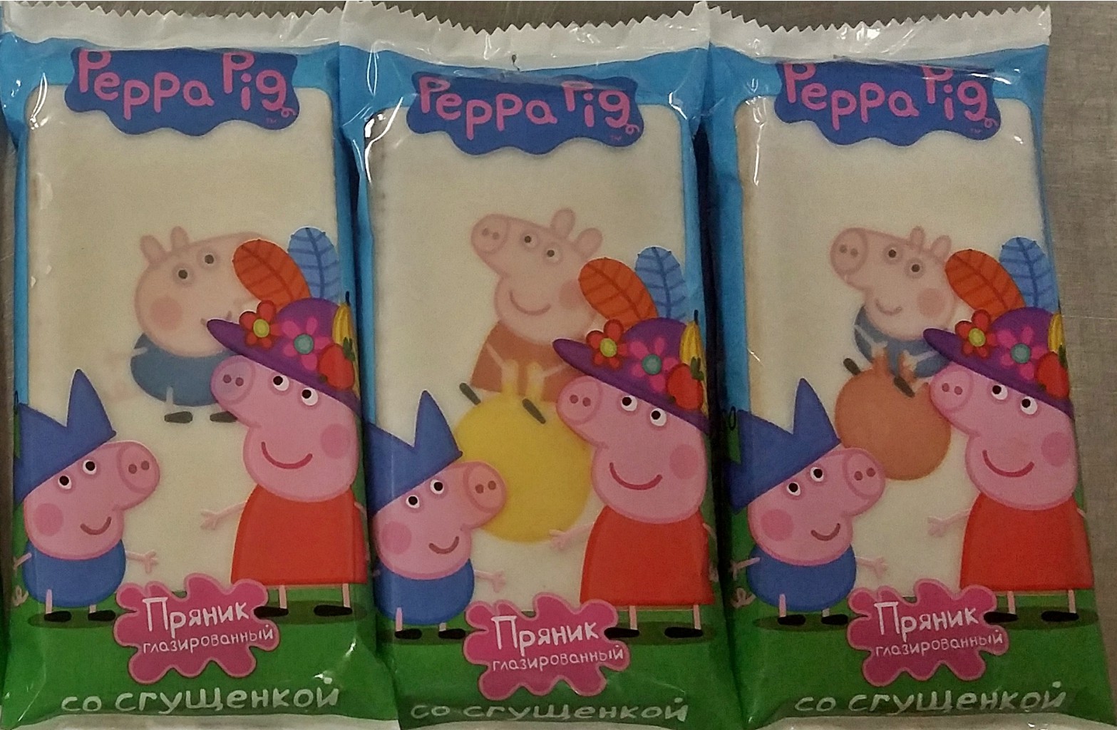 Peppa 1 (1).jpg