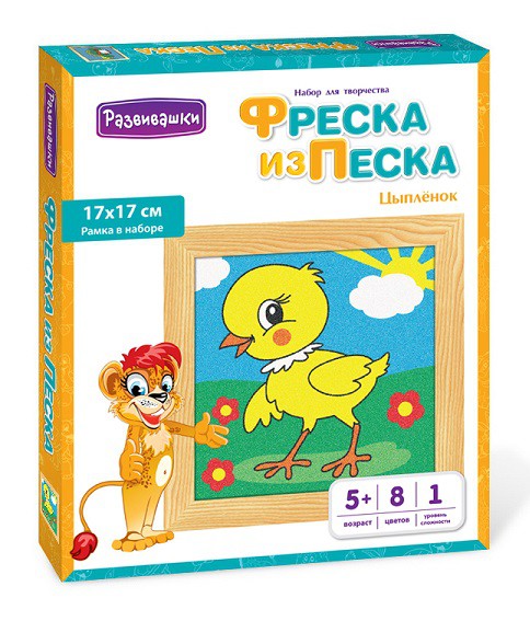 Развивашки Фреска из цветного песка С1704 Цыплёнок - 69,23 руб
