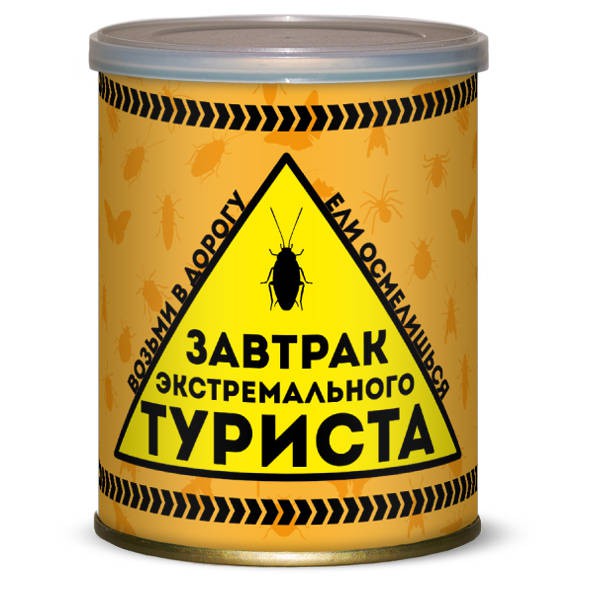 Завтрак Экстремального Туриста 145 руб