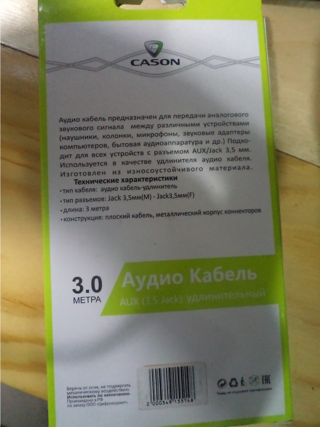 DSC01337 ? .JPG