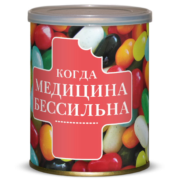 Когда Медицина Бессильна 145 руб