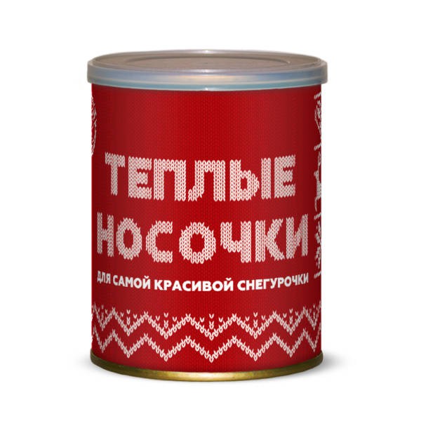 Теплые Носочки Для Самой Красивой Снегурочки Цена	250,00