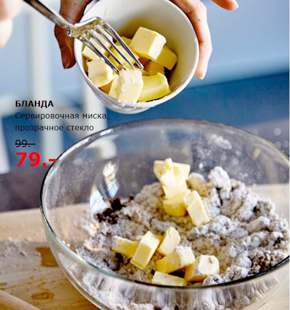 БЛАНДА МИСКА 20.jpg