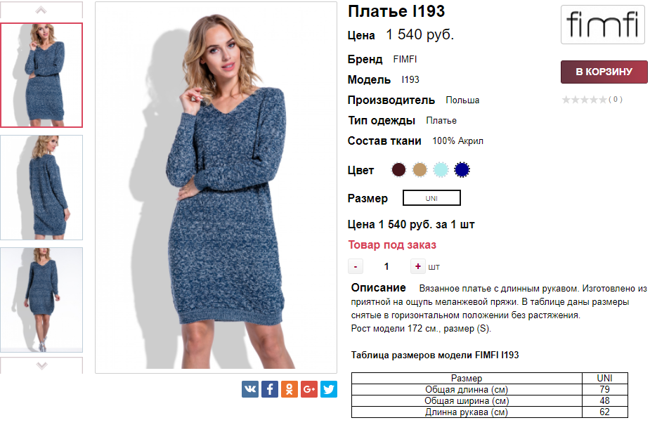  26-10-2017 170538.png