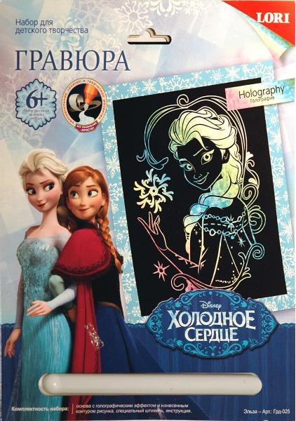 LORI Гравюра большая с эффектом голографик Грд-025 Disney. Холодное сердце. Эльза - 82,82 руб