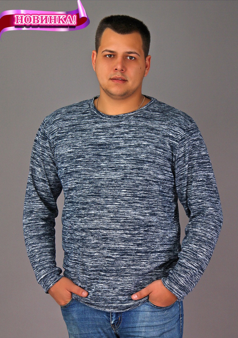 мт0018, 420руб, 46-56рр.