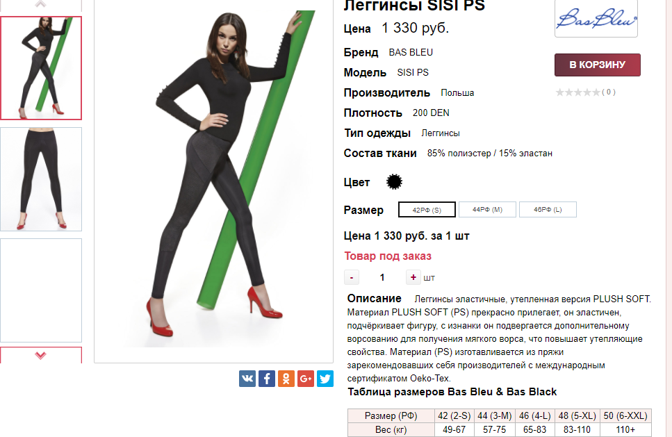  27-10-2017 150040.png