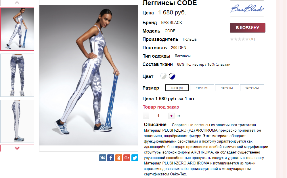  27-10-2017 141754.png