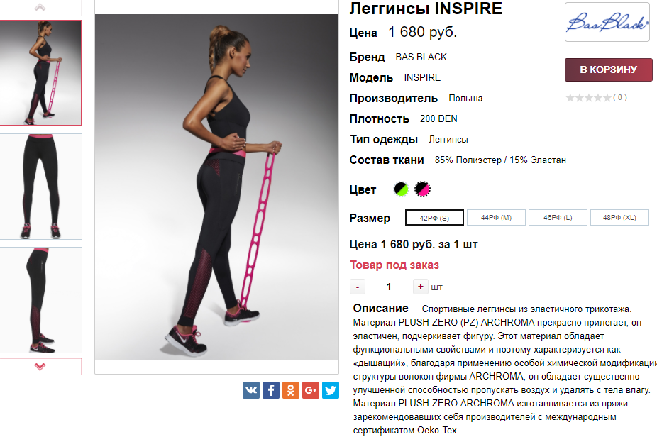  27-10-2017 141204.png