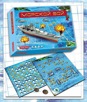 Настольная игра Морской бой - 289,30 руб